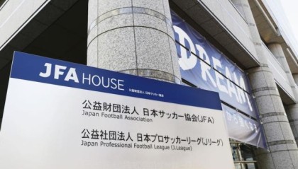 扛不住了？日本足协预计4年亏损80亿 已准备卖楼